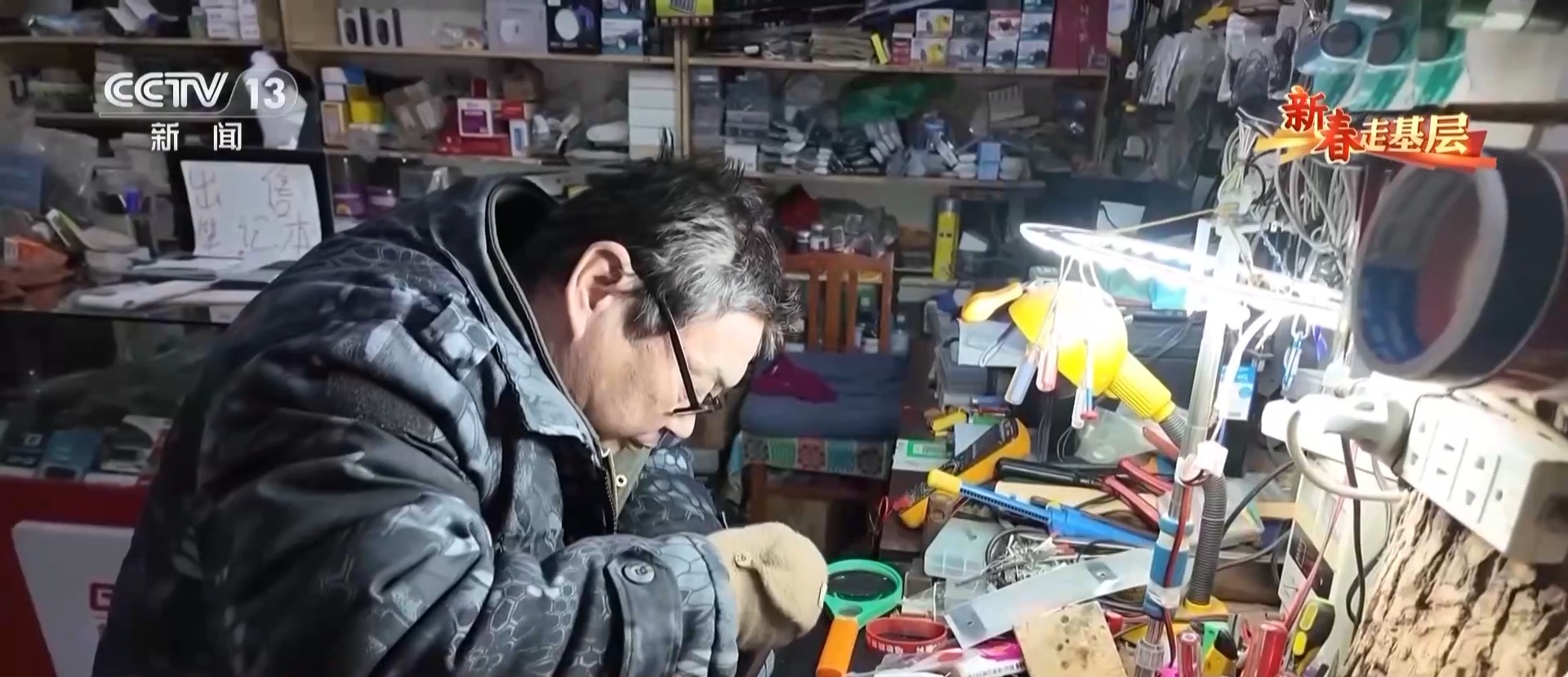 新春走基层丨走进“修补巷” 感受平凡小事里的民生温度