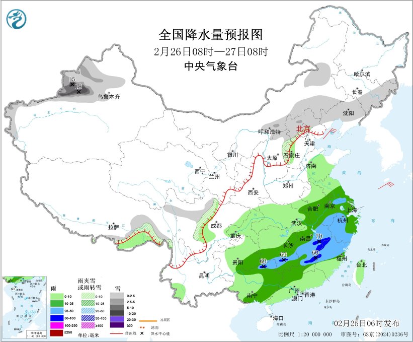 新疆内蒙古黑龙江等地有风雪天气 江南华南等地多降水