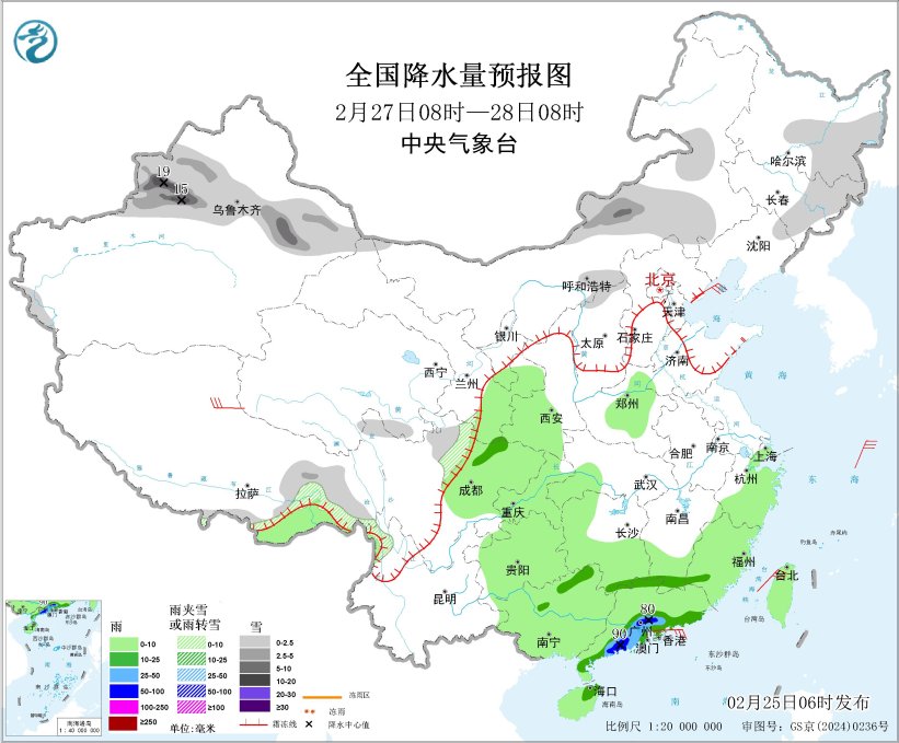 新疆内蒙古黑龙江等地有风雪天气 江南华南等地多降水