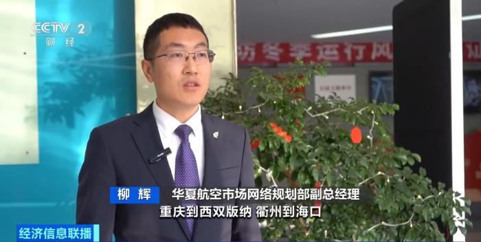 节后首日机票价格回落 多条航线单程票价低至200元