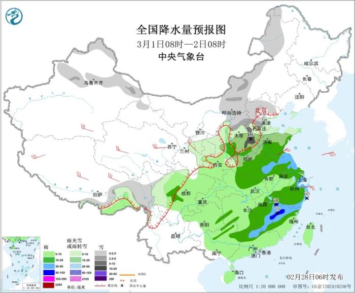 中央气象台:南方有降雨过程 西北华北等地有降雪