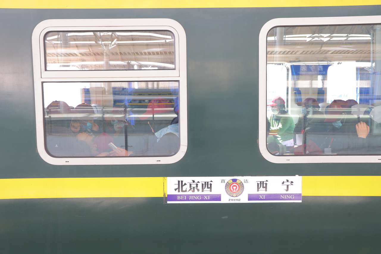 青海省2026年“点对点” 跨省务工列车正式开行