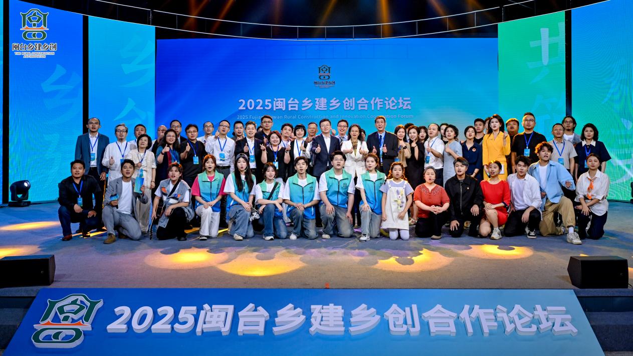 筑梦乡野 共绘振兴——福建闽台乡建乡创合作交流实践纪实