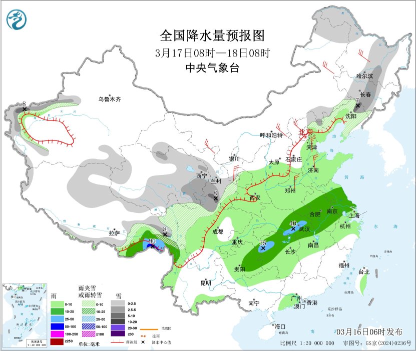 西南地区至长江中下游多降水 青藏高原有雨雪天气