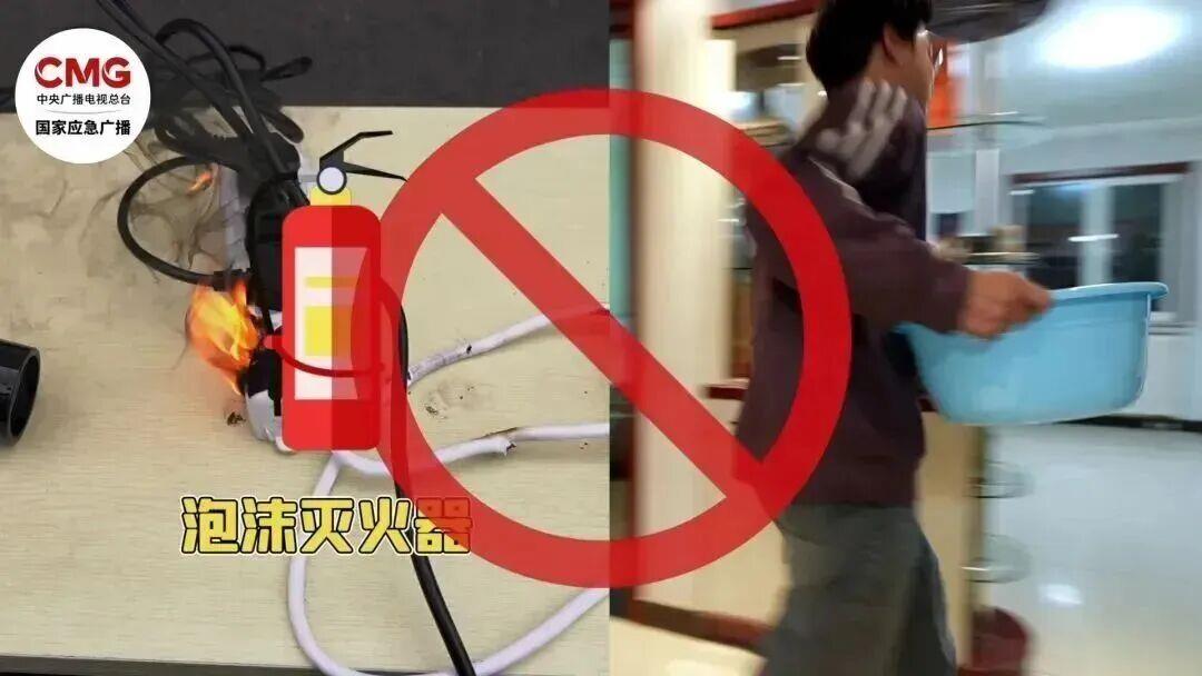 遥控器一键开关机、电视机插头常年不拔 这些习惯暗藏安全隐患