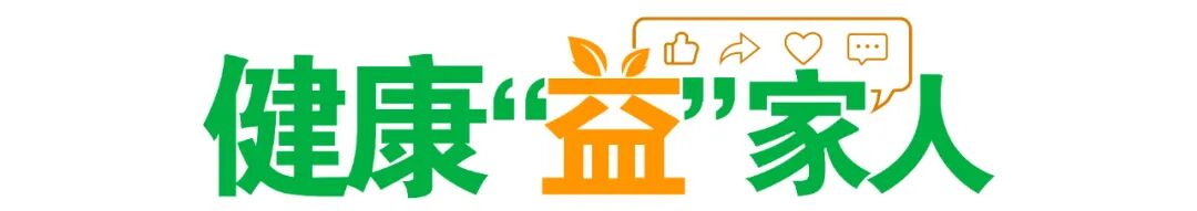 担心献血伤身?请收下这颗“定心丸” | 无偿献血 你我同行