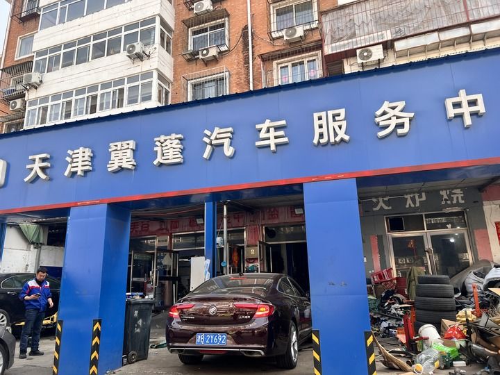 小店微光里的星河