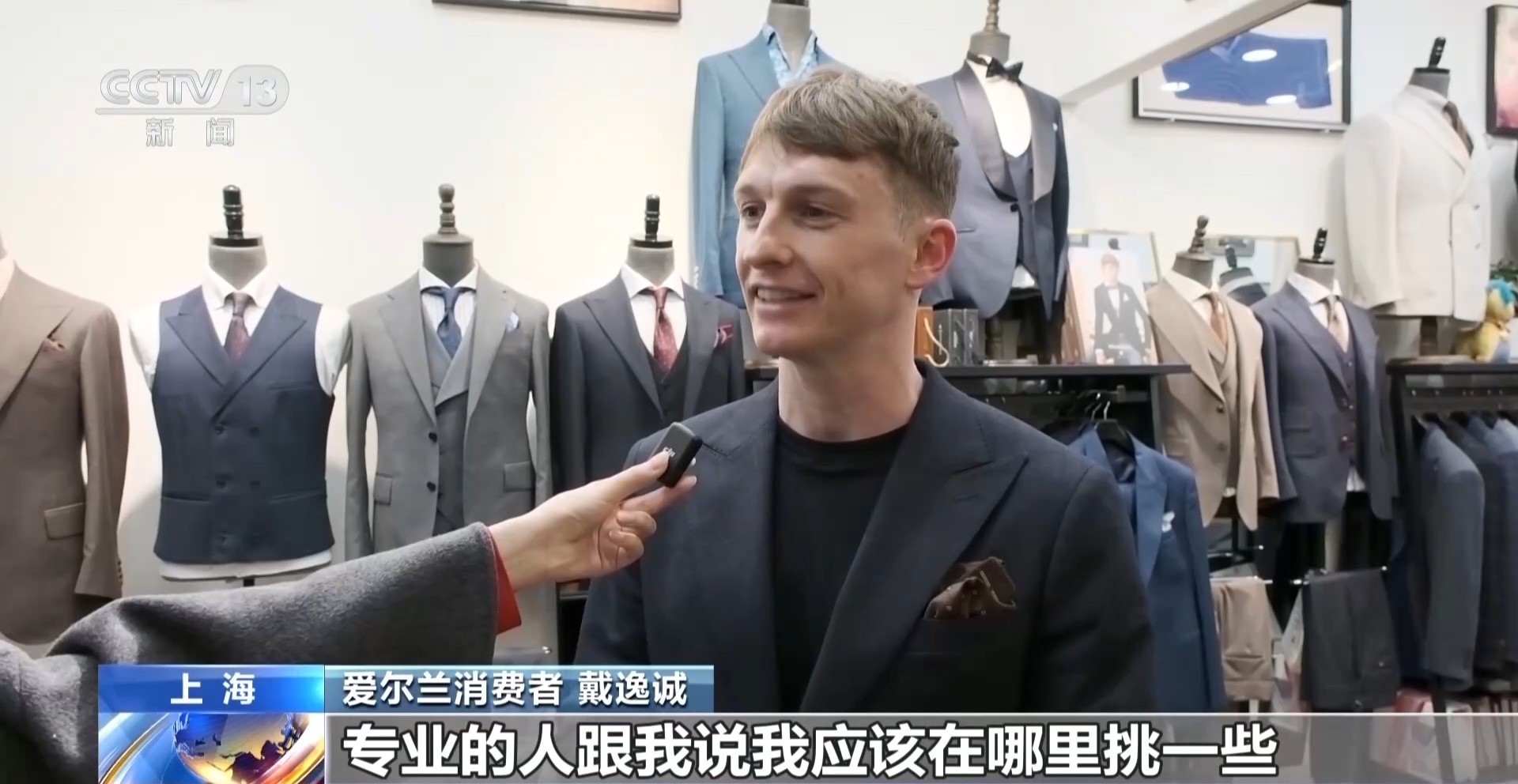 视频丨打造消费新场景 城市IP“上海定制”正式发布