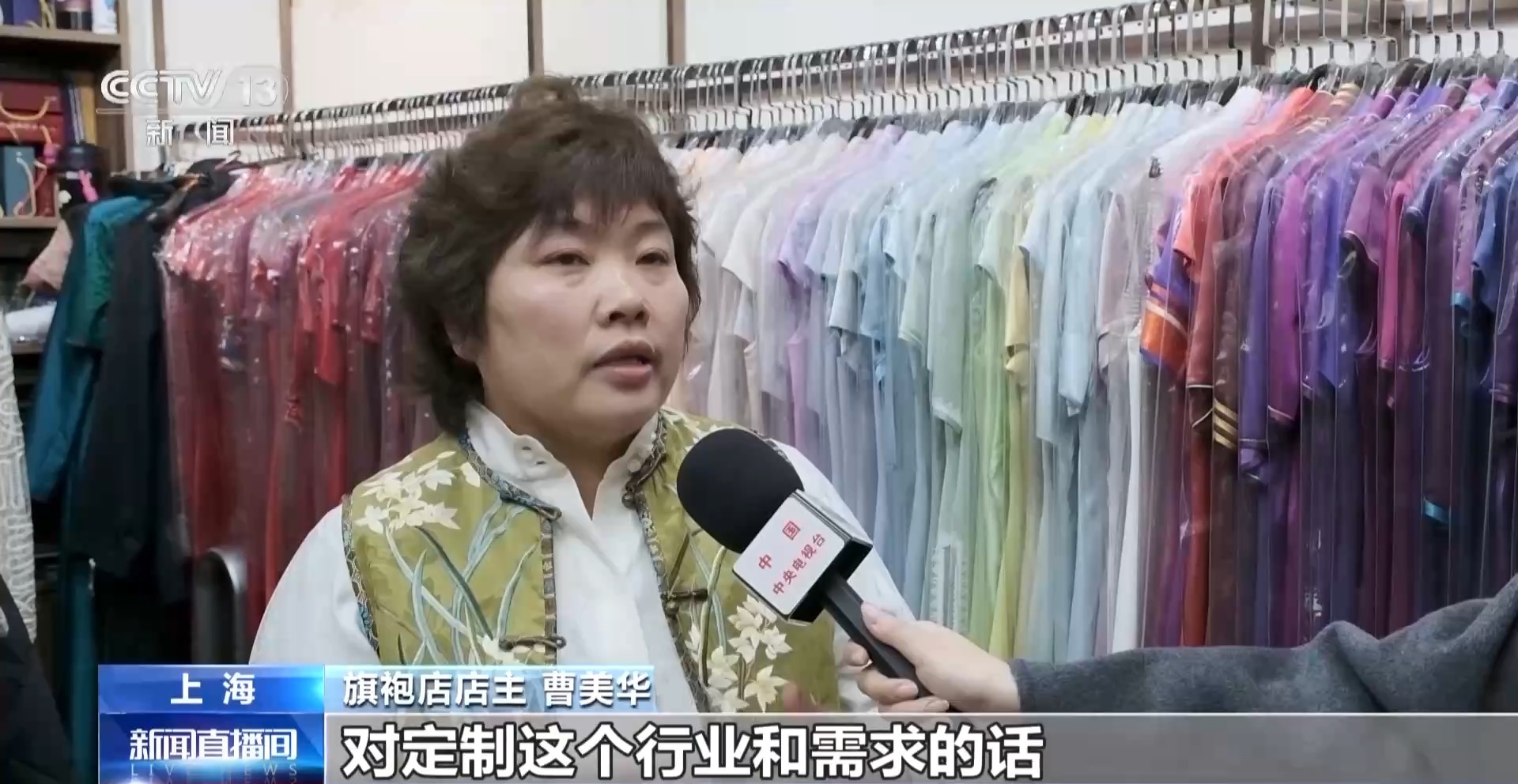 视频丨打造消费新场景 城市IP“上海定制”正式发布