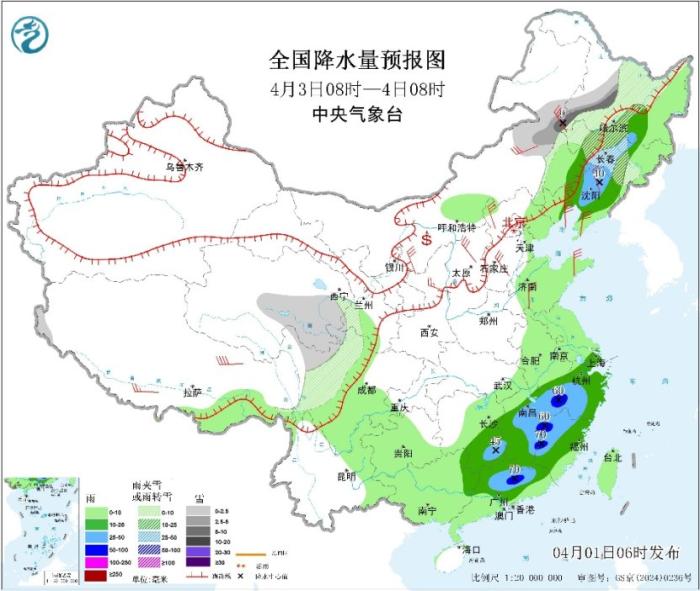 中央气象台:2日南方降雨又增强 北方将有大风沙尘天气