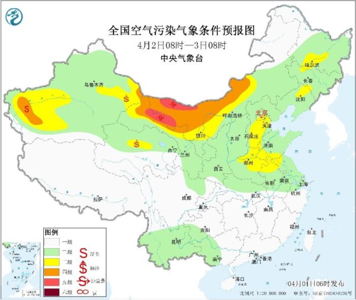 中央气象台:2日南方降雨又增强 北方将有大风沙尘天气