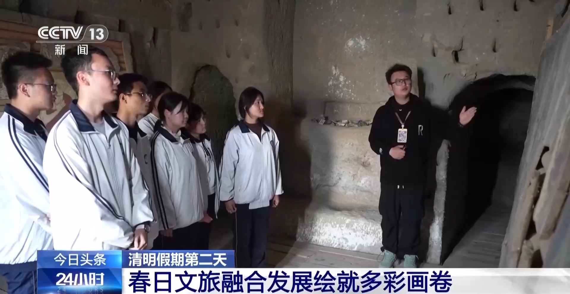 视频丨赏花品茶探古韵 春日文旅融合发展绘就多彩画卷 视频丨赏花品茶探古韵 春日文旅融合发展绘就多彩画卷