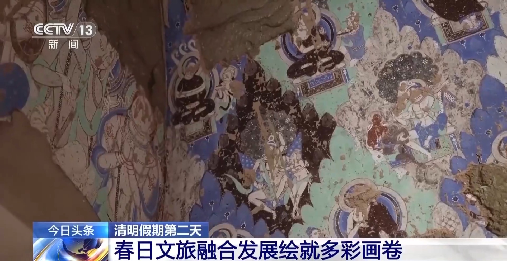 视频丨赏花品茶探古韵 春日文旅融合发展绘就多彩画卷 视频丨赏花品茶探古韵 春日文旅融合发展绘就多彩画卷