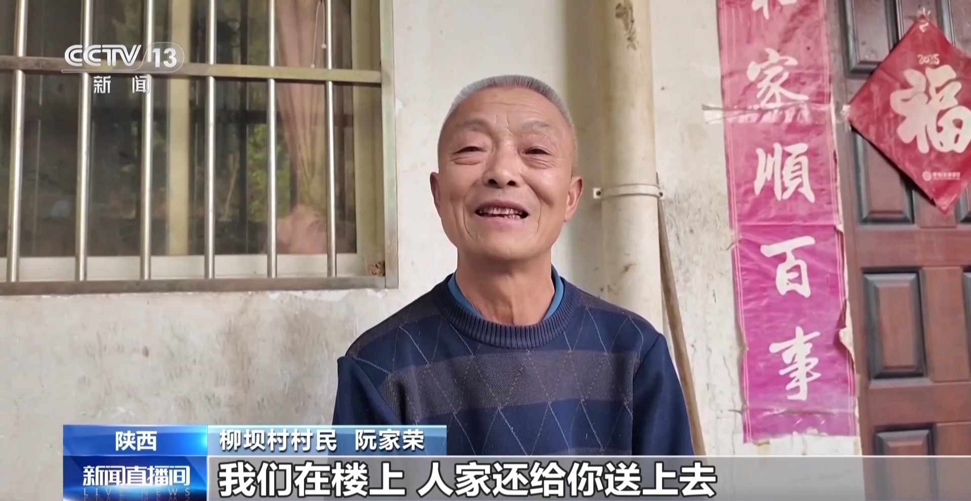 从“互助式食堂”到“湾区安居” 多元探索破解养老难题