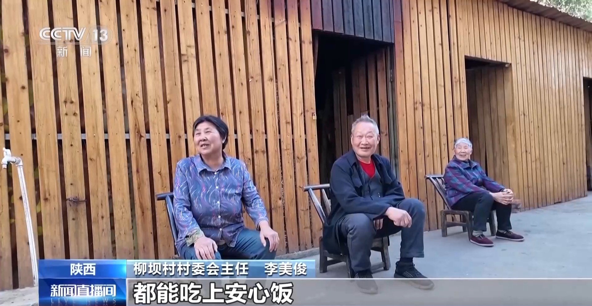 从“互助式食堂”到“湾区安居” 多元探索破解养老难题