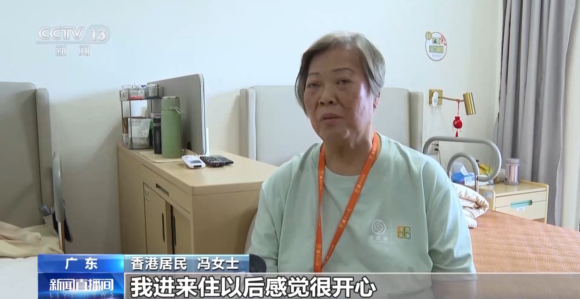 从“互助式食堂”到“湾区安居” 多元探索破解养老难题