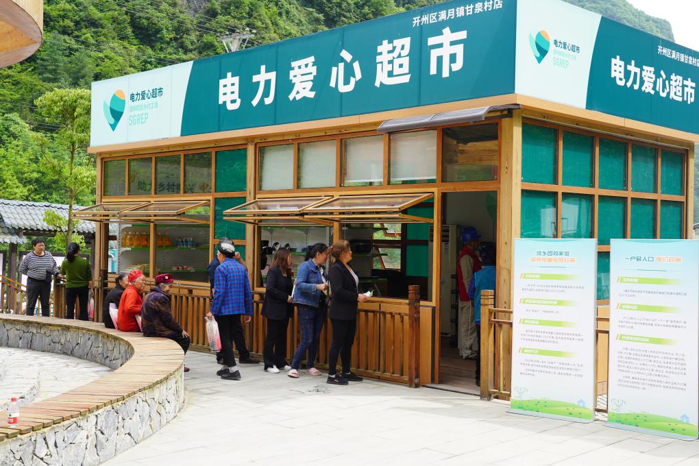 产业旺乡村靓——巴渝和美乡村建设见闻