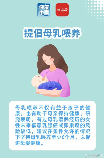 想远离癌症？不妨养成这些小习惯