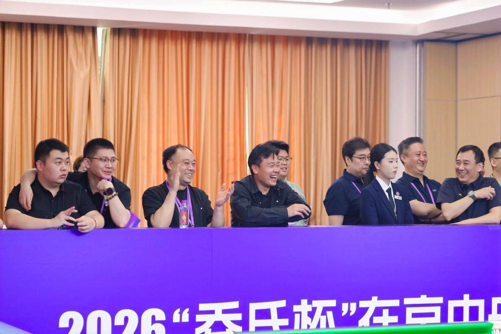 首届中式八球央媒邀请赛在京开赛