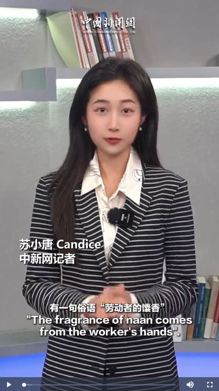 馕咖啡风靡北京 | 真相
