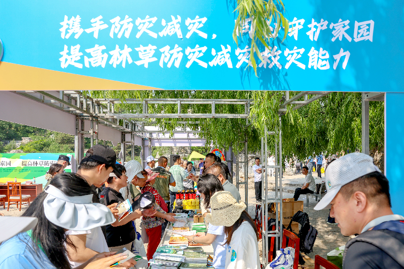 防灾减灾从我做起!北京市民沉浸式体验生态安全巡护 防灾减灾从我做起!北京市民沉浸式体验生态安全巡护