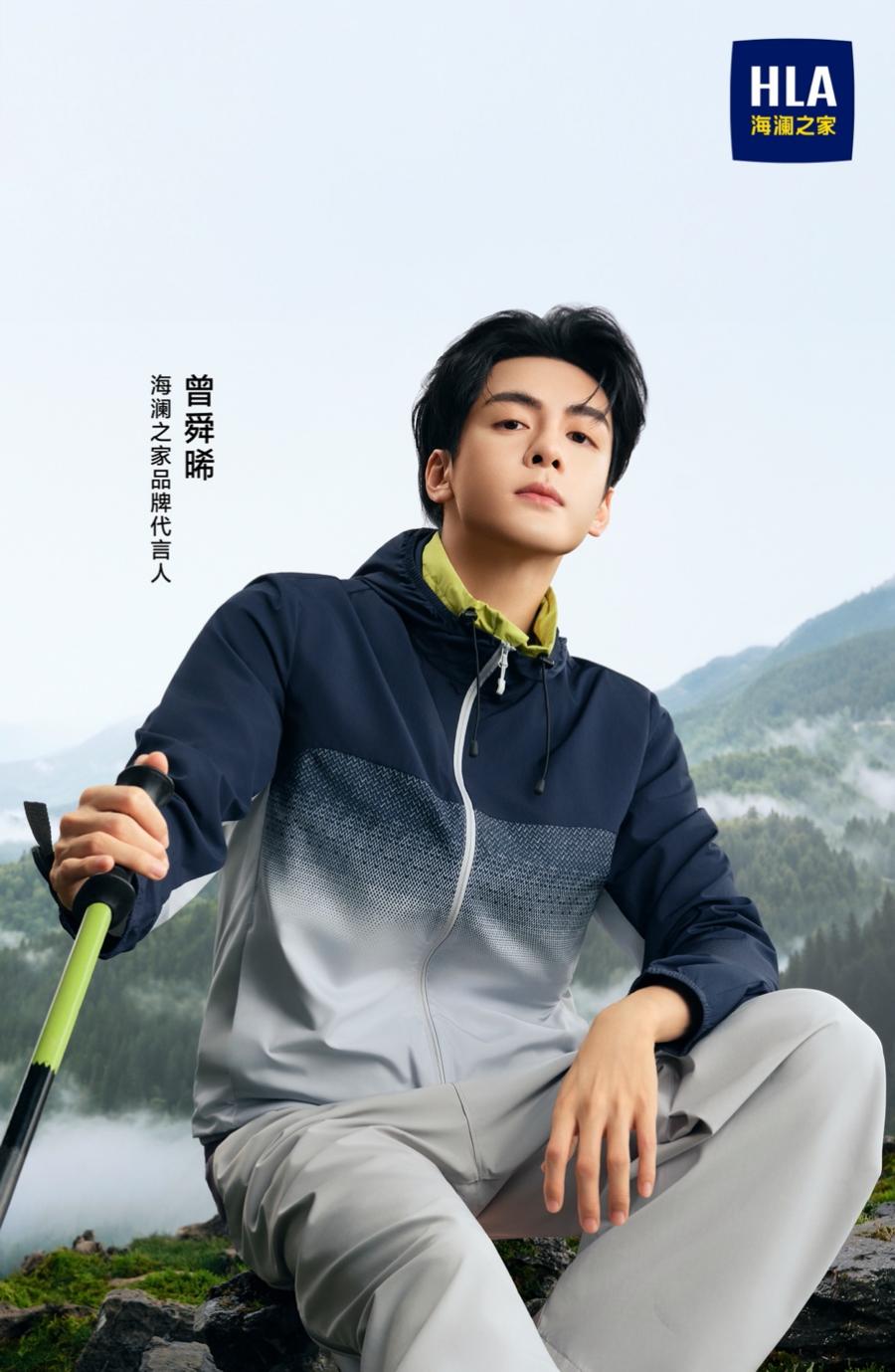 海澜之家风羽轻壳皮肤衣，国民品牌的夏日答案