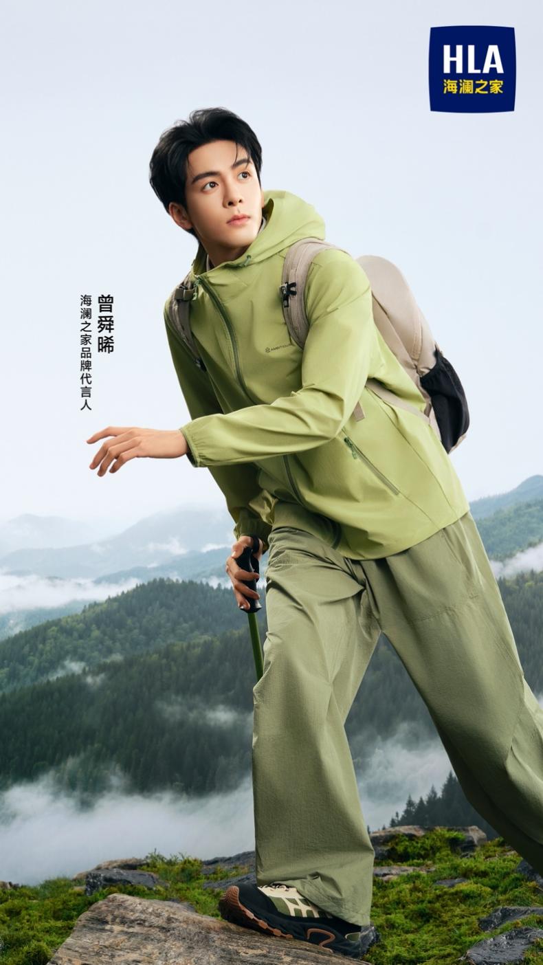 海澜之家风羽轻壳皮肤衣，国民品牌的夏日答案