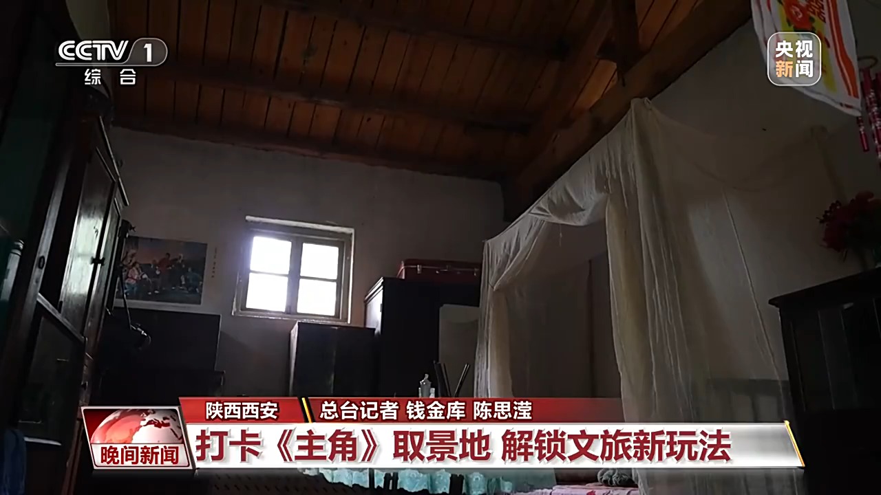 一剧带火一座城!影视IP赋能文旅焕发全新魅力