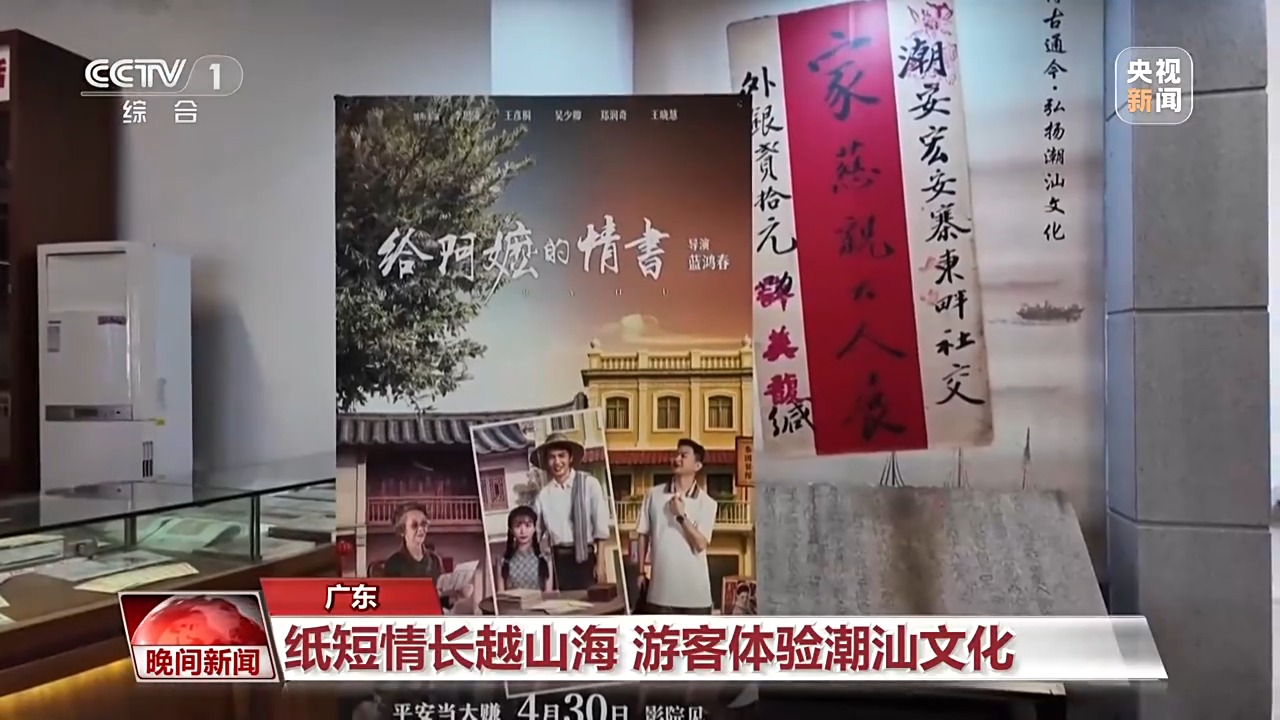 一剧带火一座城!影视IP赋能文旅焕发全新魅力