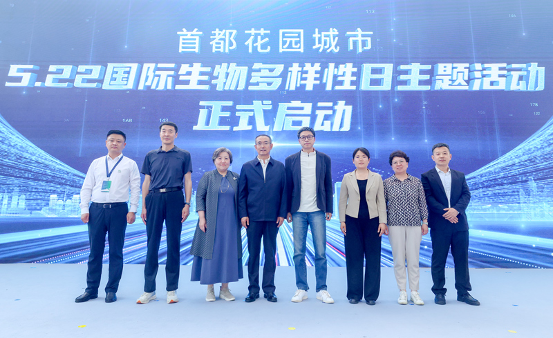 756处自然带！北京生物多样性保护成效显著