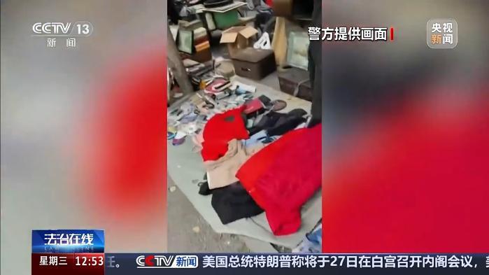 把警用物品当“收藏品”公开兜售?警用装备黑产链曝光