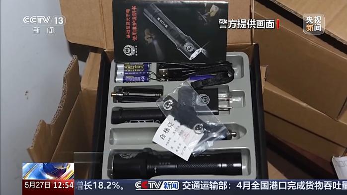 把警用物品当“收藏品”公开兜售?警用装备黑产链曝光