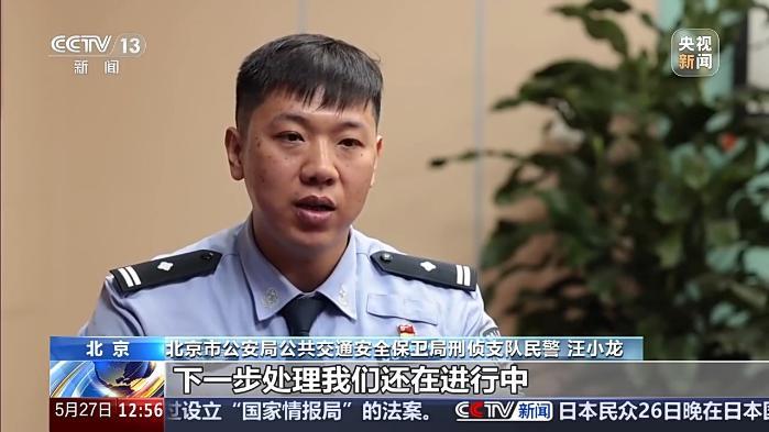 把警用物品当“收藏品”公开兜售?警用装备黑产链曝光