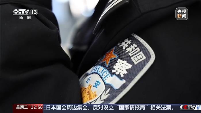 把警用物品当“收藏品”公开兜售?警用装备黑产链曝光