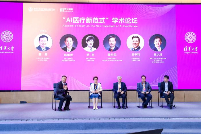院士:AI不会替代医生,但医疗体系不能没有AI