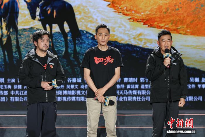 电影《四渡》辉映红飘带活动在贵阳举行