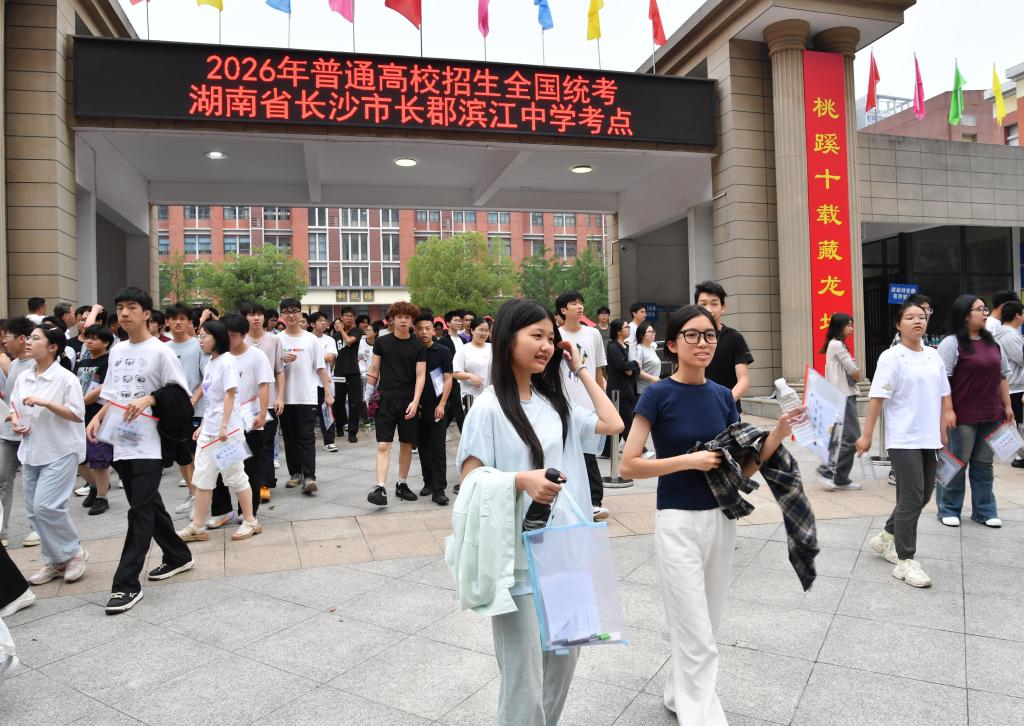 重素养、考应用 2026年高考新变化