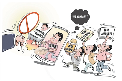 彻底戒掉碳水不可取(名医讲堂)