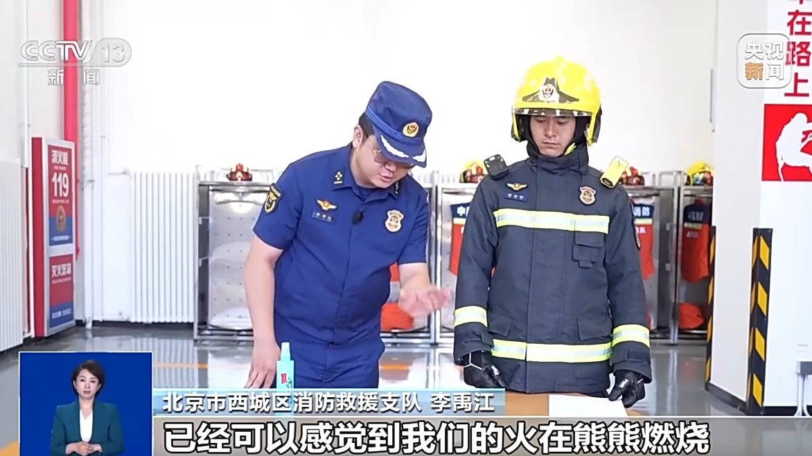 有人因使用花露水致皮肤过敏 医生提示:这3类人谨慎使用
