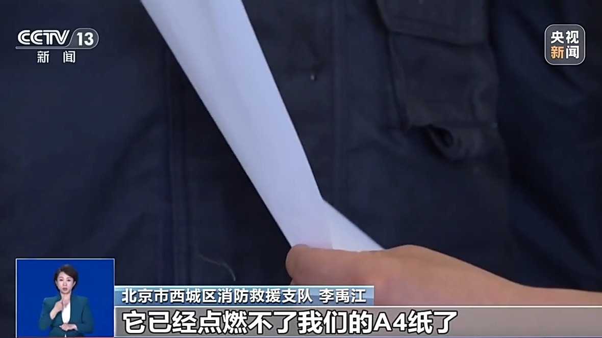 有人因使用花露水致皮肤过敏 医生提示:这3类人谨慎使用
