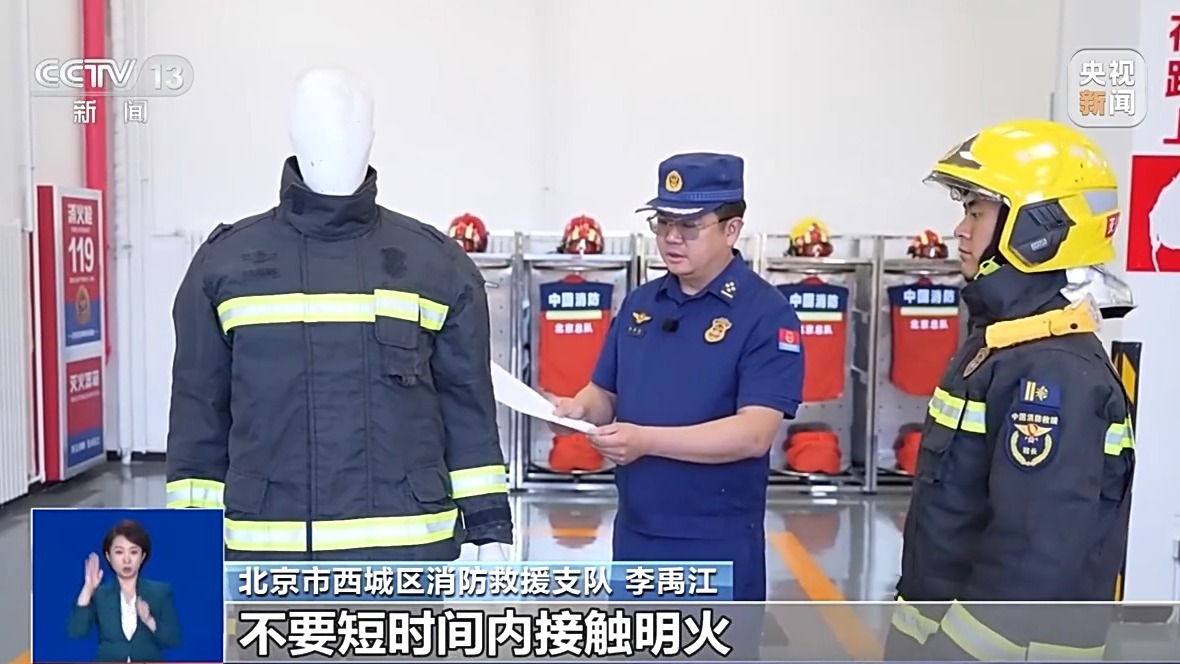 有人因使用花露水致皮肤过敏 医生提示:这3类人谨慎使用