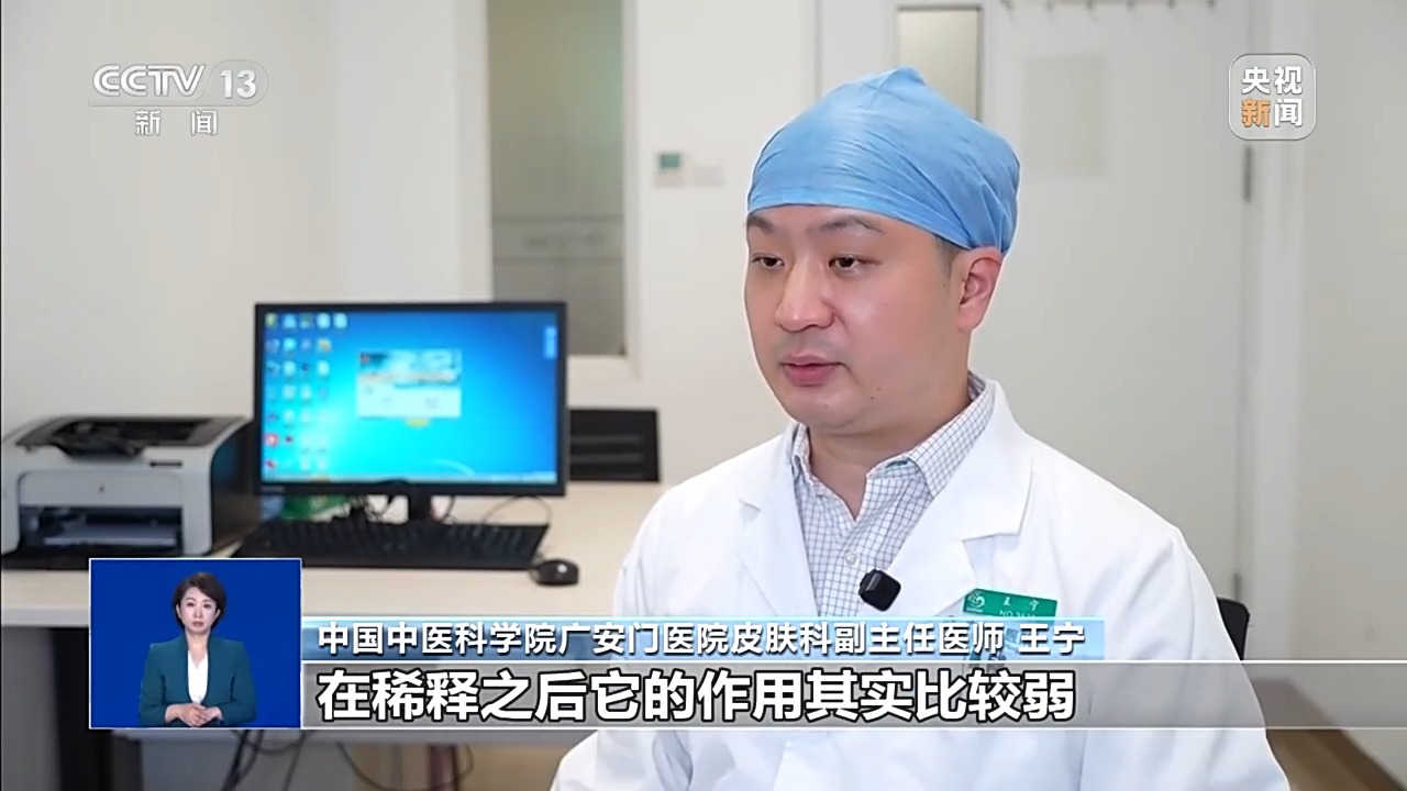 有人因使用花露水致皮肤过敏 医生提示:这3类人谨慎使用