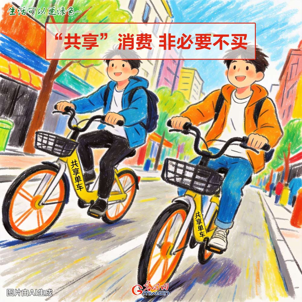 全国低碳日丨这样做，你的生活可以更绿色！