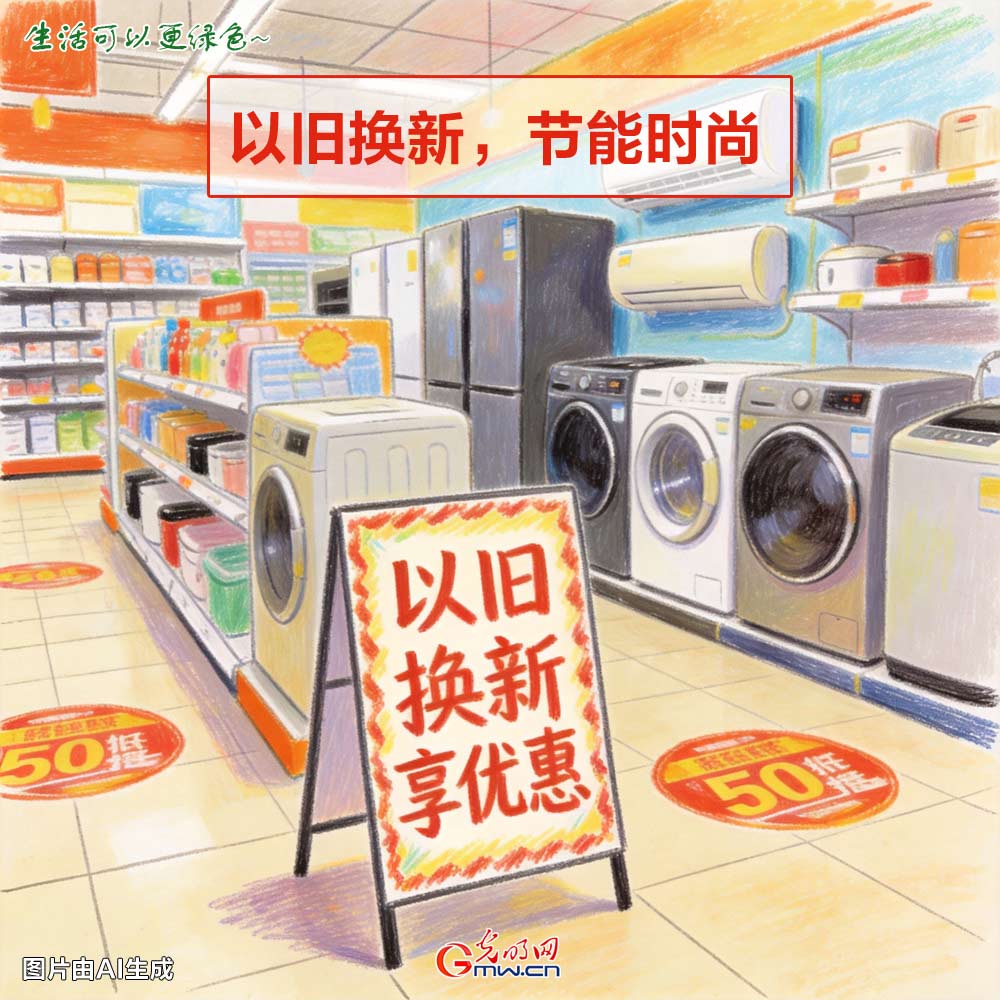 全国低碳日丨这样做，你的生活可以更绿色！