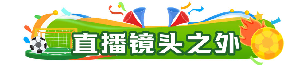 世界杯|姆巴佩双响、哈兰德绝杀 法国挪威晋级16强