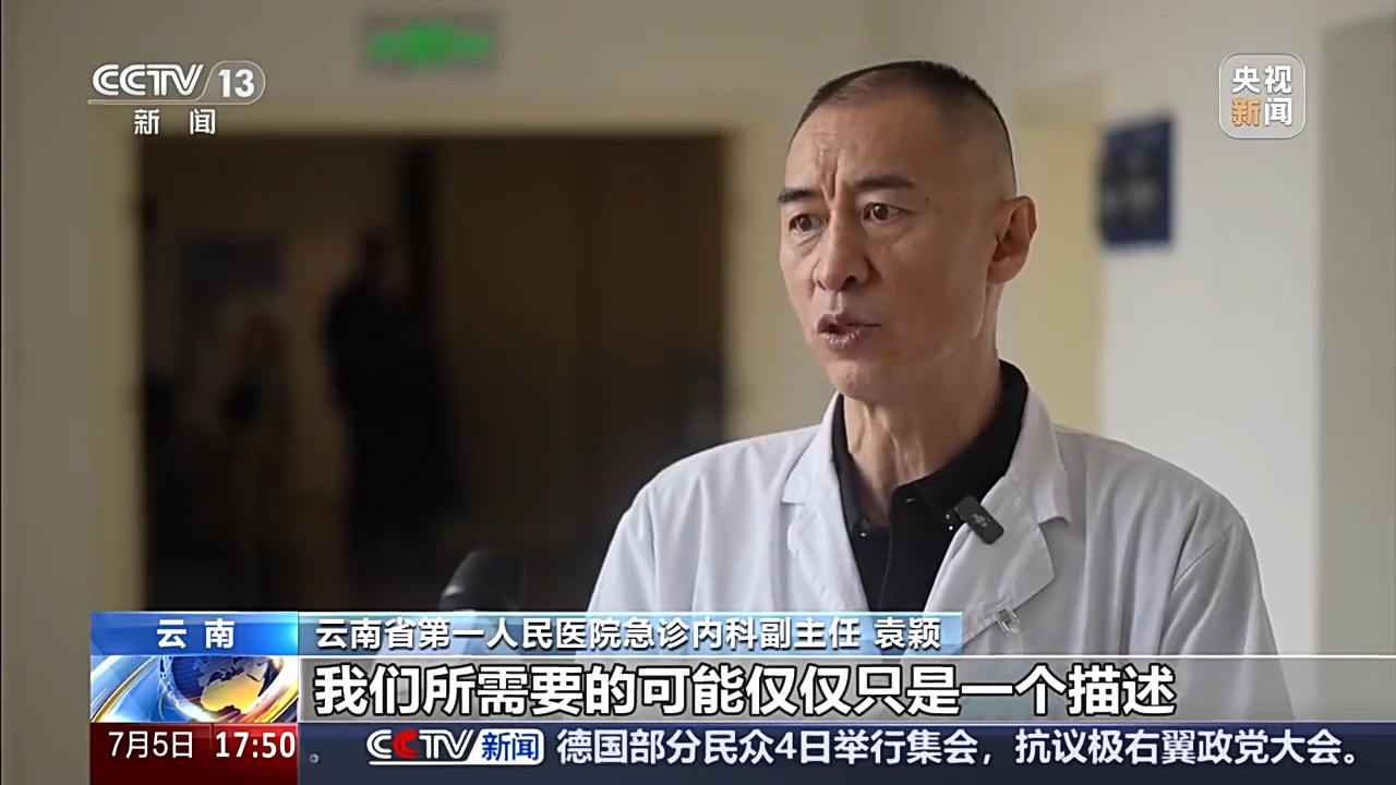 夏季蛇类活跃,遇到该怎么办?如果被咬伤要如何处理?