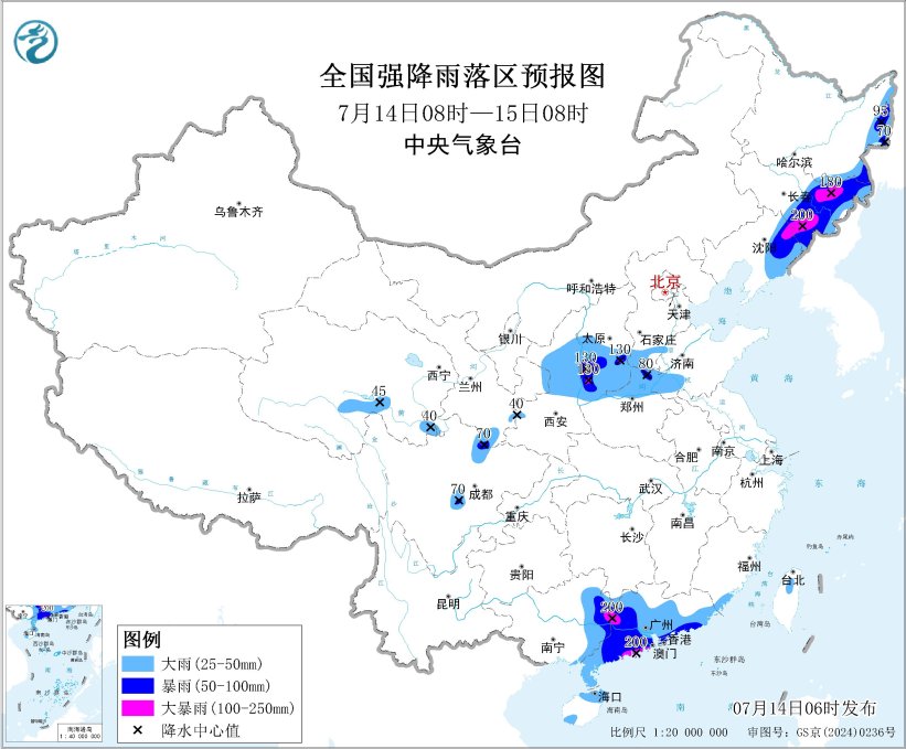 西北华北东北等地有强降水 广东广西沿海有强降水