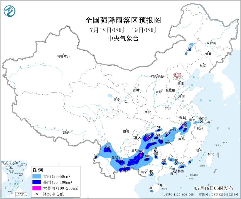 云贵桂和长江流域中下游等地有较强降水