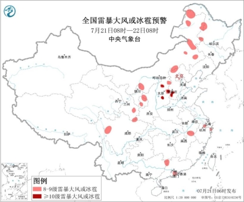 广西广东湖南湖北等地有较强降雨西北华北内蒙古等地多强对流