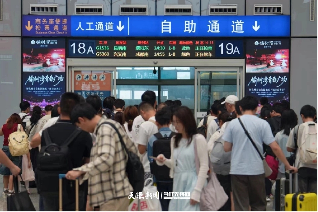 23℃清凉出圈:贵州以山水烟火接住全国避暑客流 23℃清凉出圈:贵州以山水烟火接住全国避暑客流